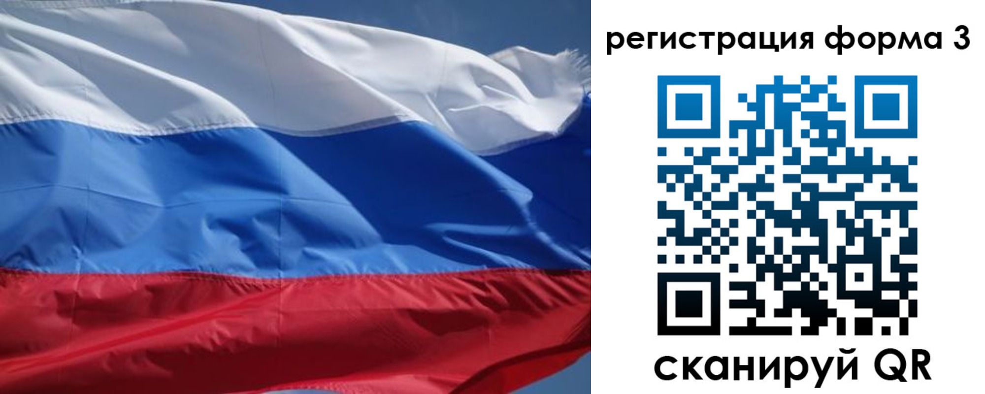 временная регистрация надежно в Саяногорске