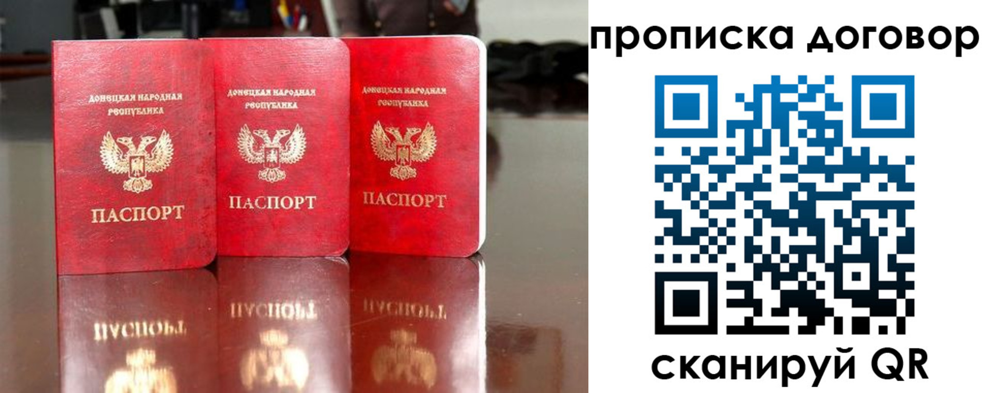 регистрация для школы в Саяногорске