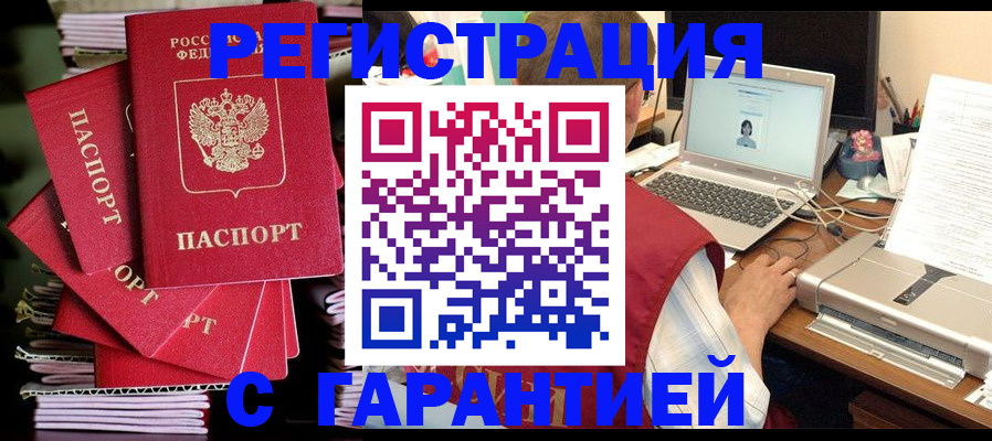 регистрация для школы в Саяногорске